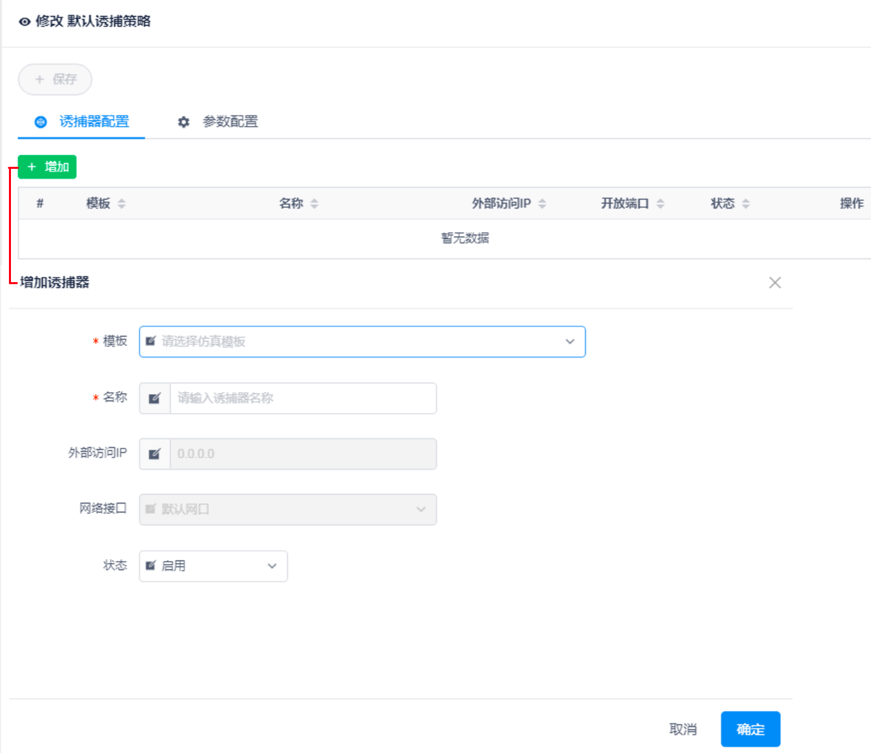 图形用户界面, 文本, 应用程序
描述已自动生成